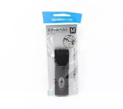 Shimano BE-021H Spool Belt Size M for Shimano 5000-16000 Spool 882950