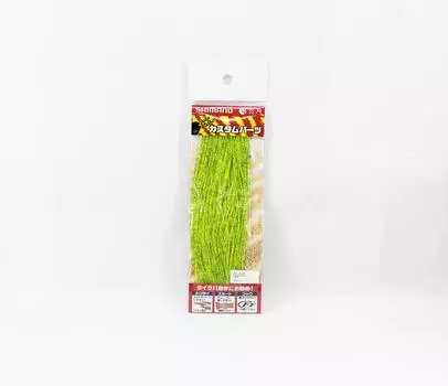 Shimano EP-002R Engetsu Skirt Rubber 09T (4701)