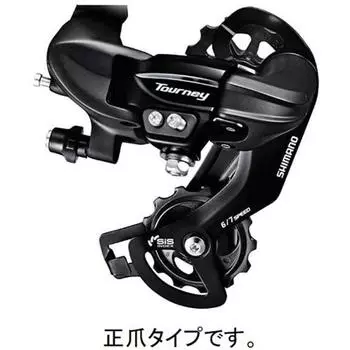 SHIMANO ErdTy300mb [rd Ty300 7 6s Positive Claw Tourney Задний переключатель 6 7 скоростей]