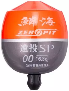 SHIMANO Float Uroko ZEROPIT Long Throw SP Orange 0 FL-00CM