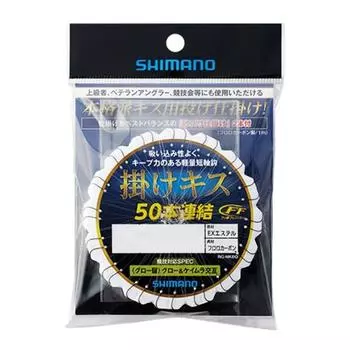 SHIMANO Hanging Kiss 50 Connecting Device (Glow Clasp) No. 5 RG-NKBQ