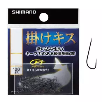SHIMANO Hanging Kiss HOOK 100 Hooks 5 Fishhooks RG-NK1N