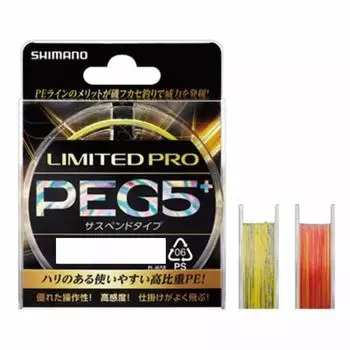 SHIMANO LIMITED PRO PEG5+ Suspended 200m No. 0.8 Yellow PL-I65R Fishing Line