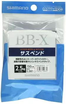 SHIMANO Line Hyper Repel Nylon Suspended 150m Super White Fishing Line BB-X No. 2.5