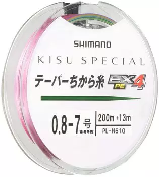 SHIMANO Line Kiss Special EX4 PE Taper 213m рыболовная леска 0.8 PL-N61Q
