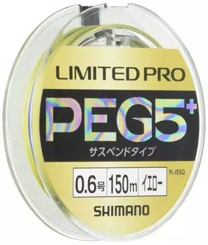 SHIMANO Line Limited Pro PE Suspended 150m Желтая рыболовная леска G5+ Нет. 0.8