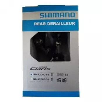 SHIMANO RD R2000 SS [REAR DERAILLEUR CLARIS SHORT CAGE 8 SPEED]