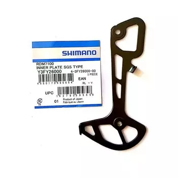 SHIMANO Repair Parts Inner Plate 1 piece Y3FY26000 (SGS) RD-M7100