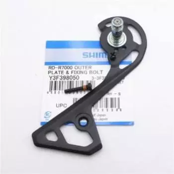SHIMANO Repair Parts Right Plate Retaining Bolt Y3F398060 & RD-R7000-GS RD-R7000-SS