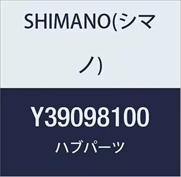 SHIMANO Repair Parts Shaft Drive Body 174mm Y39098100 & SG-3R75-A