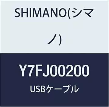 SHIMANO Repair Parts USB Cable SM-BCR2 Y7FJ00200