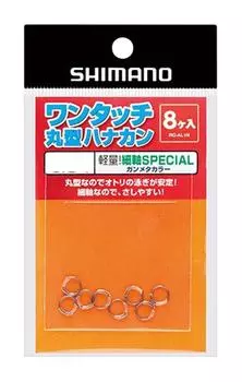 SHIMANO Round Type Hanakan Thin Axis SP Value Pack of 30 Size Gunmetal One-touch 6.5 RG-AL2N