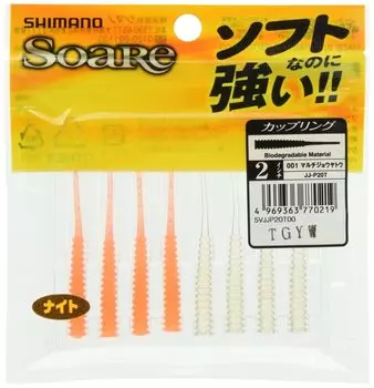 SHIMANO Soare Coupling 2 Inch 001 Multijou Yato Matches Soare Reg Head JJ-P20