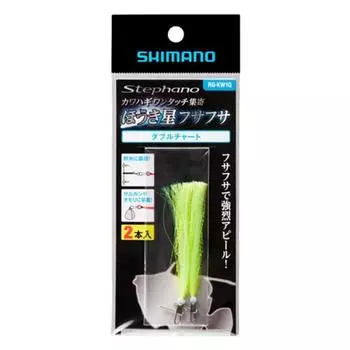 SHIMANO Stefano Filefish Gathering Hokistar Fluffy Double Chart One-touch (2 pieces) RG-KW1Q
