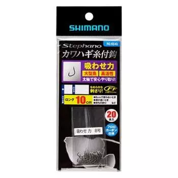 SHIMANO Stefano Filefish Hook with Thread Suction Power (Power) 10cm 20 Pieces 7.0 RG-KE4Q