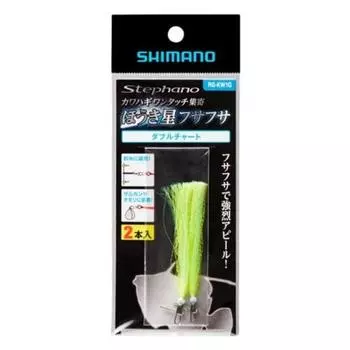 SHIMANO Stefano Filefish One-touch Gathering Hokistar Fluffy (2 куска) Двойная диаграмма RG-KW1Q