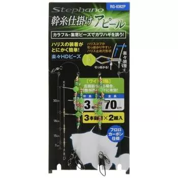 SHIMANO Stefano Main Thread Device Appeal Wide 2 Pairs of Main Thread No. 4 RG-KM2P