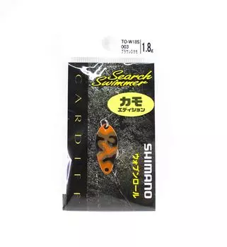 Shimano TO-W18S Cardiff Search Пловцовая ложка 1,8 грамма 003 656407
