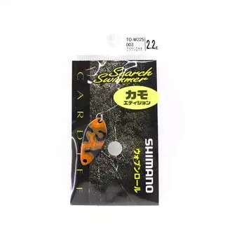 Shimano TO-W22S Кардифф Поиск Пловец Ложка 2.2 грамма 003 656445