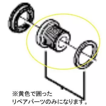 Shimano Y1M098020 [Шайба болта крепления кривошипа]