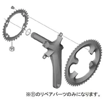 Shimano Y1WV34000 [Цепочка]