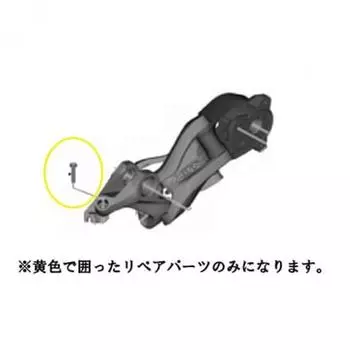 Shimano Y5PV48000 [носовая крышка RD M9000]
