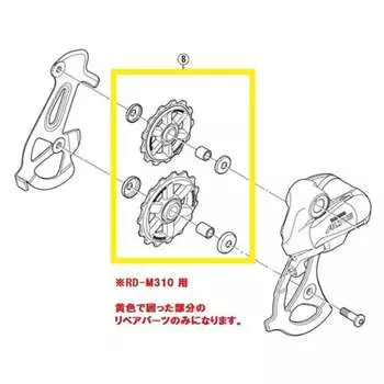 Shimano Y5W898030 [Натяжной ролик направляющей]