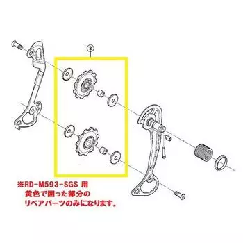 Shimano Y5X98030 RD M593 [Пара натяжных роликов]