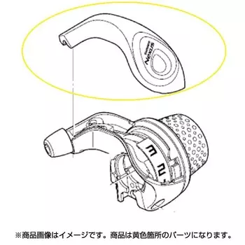Shimano Y6u498030 [sl 3s43j Cover Bk]