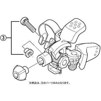 Shimano Y6U698020 [гайка крепежного болта]