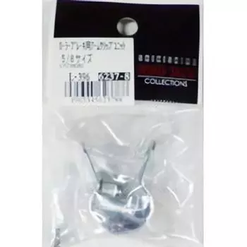 SHIMANO Y75T98080 Arm Clip Unit Size 5/8 (General Use)