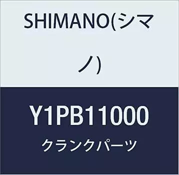 SHIMANO запасные части Верхний щиток Y1PB11000 (Серебро/Для 42T) FC-S501