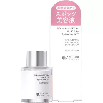 SHIMBI acid x Salicylic acid 15ml Spots serum shimbi method [Azelaic 15% 0.2%]