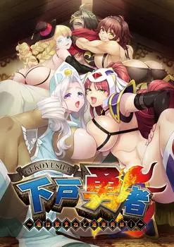 Шимото Юся пьёт, но Саке Понд Мясо Полотенце для рук x ~ Не пей алкоголь, Лес! ~ [Бонус (24см 16см) включено]