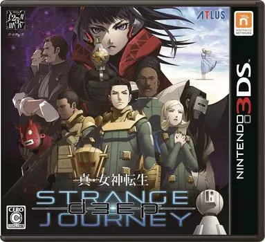 Шин Мегами Тенсей DEEP STRANGE JOURNEY 3DS -