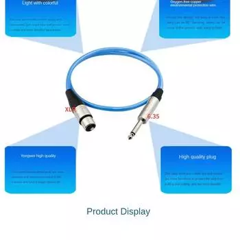 Шина 6,5 на XLR, микрофонный кабель 6,35 моно на XLR Ktv, противошумный аудиокабель усилителя мощности 2m чёрный