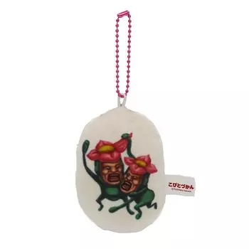 Shinada Fluffy Ball Chain Mascot Little Hanagarashi Battle [Kobitozukan]