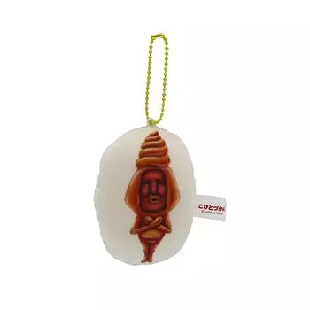 Shinada Fluffy ball chain mascot Takara Kogane Shine [Kobitozukan]