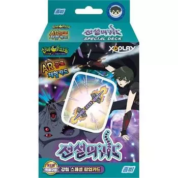 Shinbi Apartment AR Card Legendary Guido Zombie Special Deck, популярная корейская игра