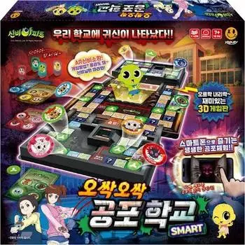 Shinbi Apartment Creepy Horror School Board Game, популярная корейская игра