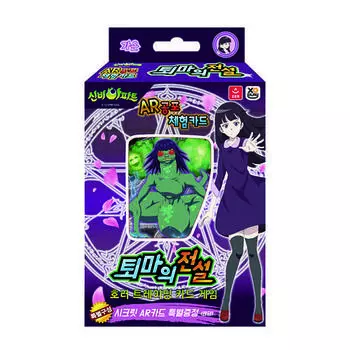 Shinbi Apartment Legend of Exorcism Horror Коллекционная карточная игра Gaeun Special Deck + Secret AR Card Random Delivery, популярная корейская игра