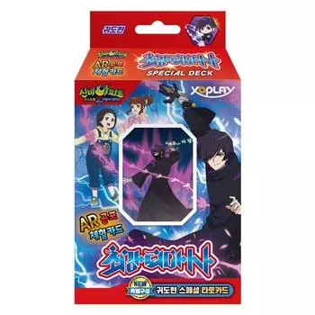 Shinbi Apartment s Strongest Exorcist Gui Do-hyeon Special Deck AR Card, популярная корейская игра