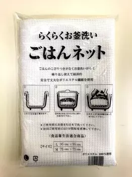 Shindo Easy Cauldron Сетка для мытья риса L белый