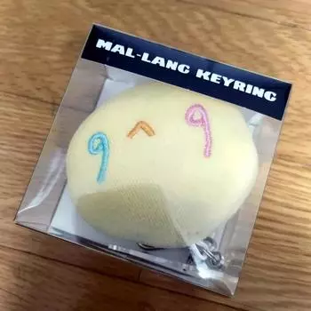 SHINee Мягкий брелок Taemin