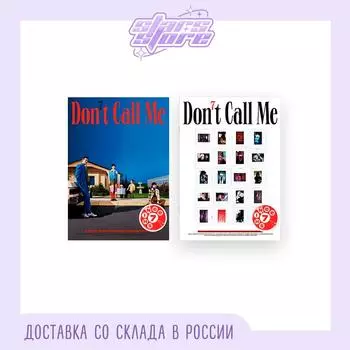 SHINee - НЕ ЗВОНИТЕ МНЕ (Фотокнига вер.)