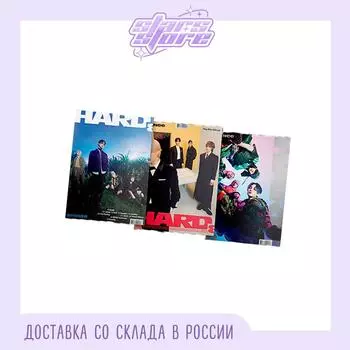 SHINee - ЖЕСТКО (Фотокнига Вер.)