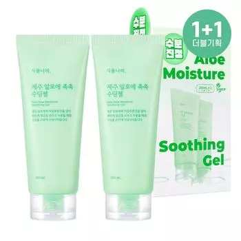 Shingmulnara Jeju Aloe Moisture успокаивающий гель, двойной набор, 200 мл*2 шт.