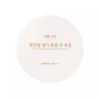 [Shingmulnara] Солнцезащитный кушон с эффектом яркости и белого риса, со сменным наполнителем (01 белый) SPF 50+ PA++++ 15 г*2 шт.