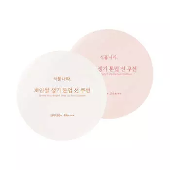 [Shingmulnara] Солнцезащитный кушон с эффектом яркости и белого риса, со сменным наполнителем (02 Персик) SPF 50+ PA++++ 15 г*2 шт.