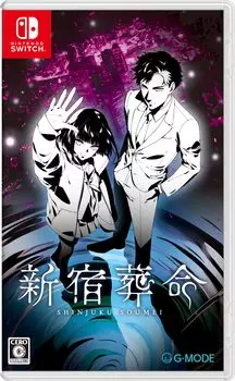 Shinjuku Soumei Limited Edition B2 Tapestry Setting Documents Soundtrack CD Switch [Включенные элементы] & & -